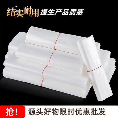 塑料袋白色食品袋一次性透明袋外卖多规格背心打包袋加厚方便袋子