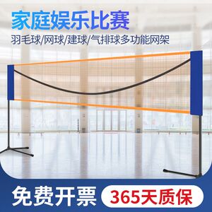 新款直销羽毛球网架可移动便携折叠简易户外场地标准网柱网架
