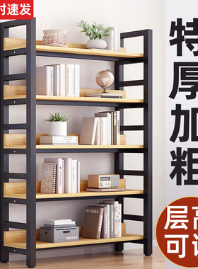 书架落地置物架简易展示架儿童家用书柜储物柜一体铁艺货架储物架