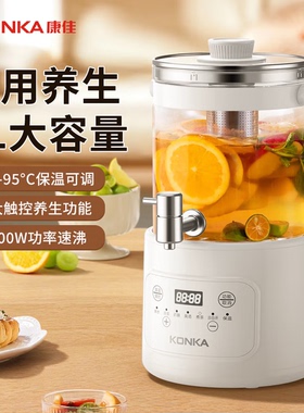 康佳3L高硼硅玻璃养生煮茶壶