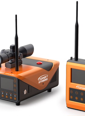 防爆双路无线激光位移监测仪(第3代）LTMA3.0