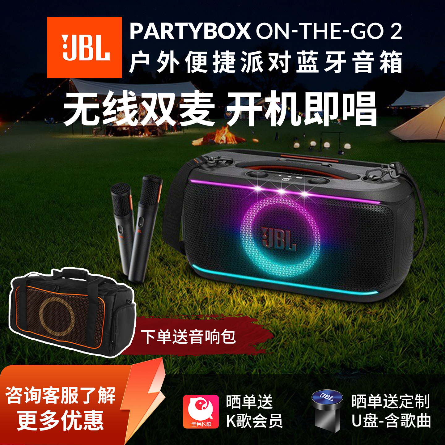 JBL派对蓝牙音响卡拉OK唱歌音箱