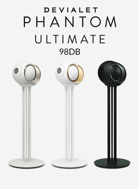 新品帝瓦雷Devialet Ultimate 98DB无线蓝牙音响高保真重低音音箱