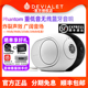 帝瓦雷无线蓝牙音响金蛋重低音音箱95 DEVIALET 108db Phantom