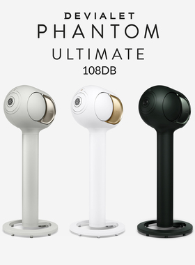 新品帝瓦雷 Devialet Ultimate108dB 无线蓝牙音响高保真重低音炮
