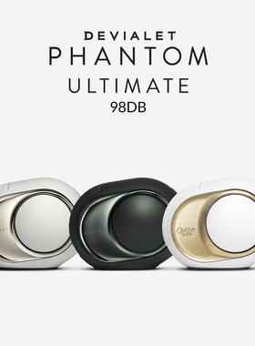 帝瓦雷Devialet Phantom Ultimate 98dB蓝牙音响高保真重低音炮