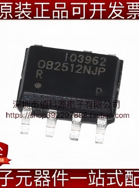 OB2512RNJPA SOP-7 AC-DC控制器稳压器芯片