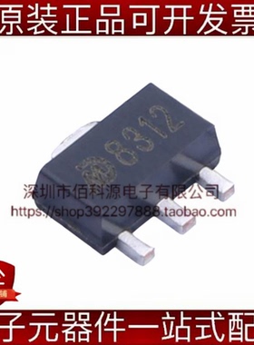 MD8312 SOT-89-3L线性稳压芯片1.5uA静态功耗40V耐压300mA输出