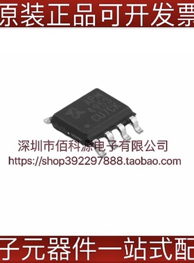 APM4953KC-TRG SOP8场效应管MOSFET