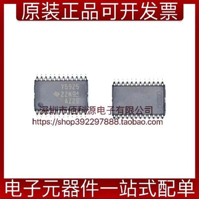 TLC5925IPWR照明驱动器