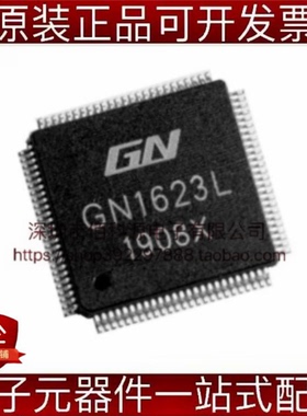 GN1623L LQFP-100线性稳压器芯片LCD驱动