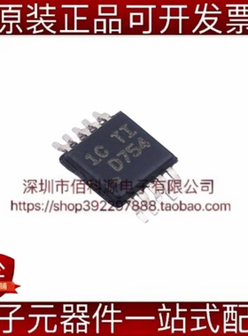 DAC7554IDGSR MSOP-10丝印D754低功耗低毛刺脉冲12位数模转换芯片