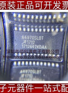 A4970SLBTR SOP24电机驱动器控制器芯片