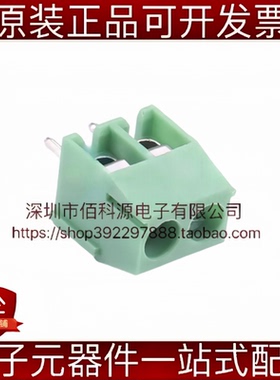 DB301V-3.5-2P-GN-S螺钉式接线端子 间距3.5mm直针1x2P可拼接