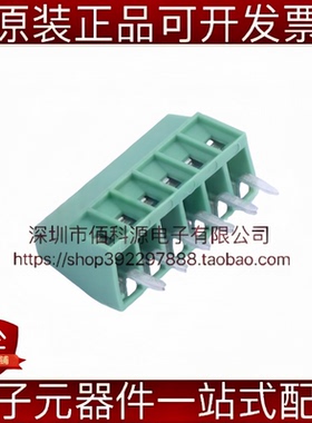 DB125-2.54-6P-GN-S 螺钉式接线端子 间距2.54mm 直插1x6P绿色