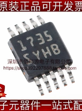 LM3409HVMYX/NOPB HVSSOP-10丝印SYHB LED驱动器降压控制器芯片