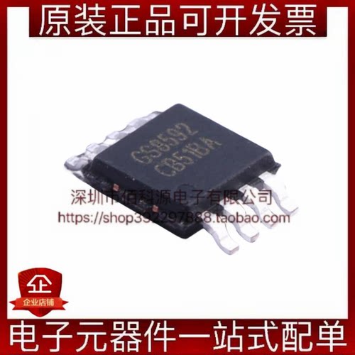 GS8592-MR MSOP-8双路精密运算放大器芯片