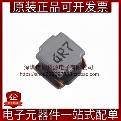 SWPA6045S4R7MT 功率电感 SMD6x6mm 4.7uH ±20%