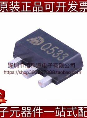 MD53U33 SOT-89固定线性稳压器芯片高速低压差LDO输出电流500mA