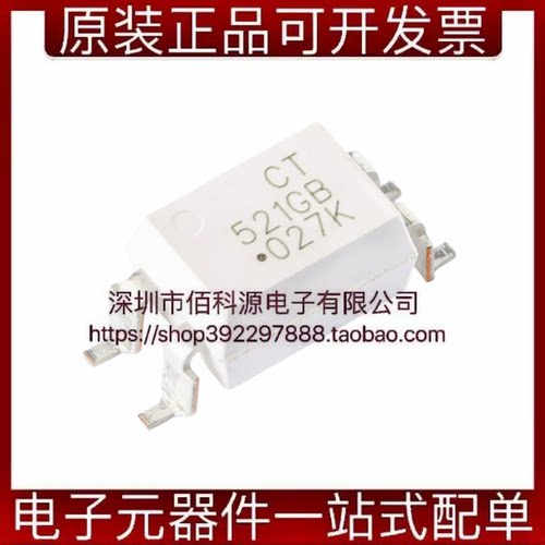 CT521-1GB(SL)(T1) SOP-4光电晶体管输出光电耦合器芯片