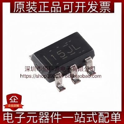 TPS2553DDBVR SOT-23-6 丝印15JL 精密可调限流配电开关芯片