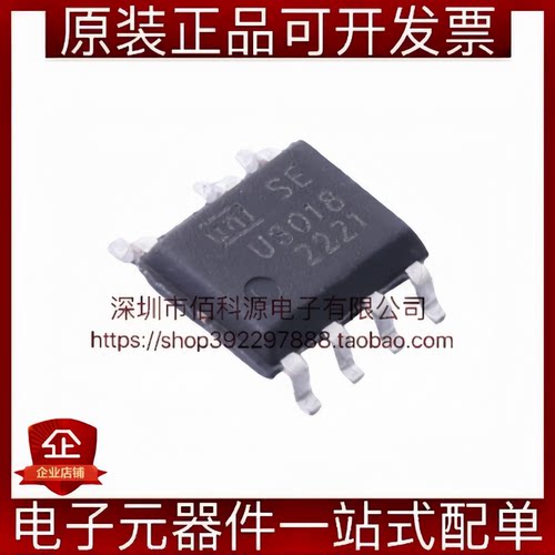 U3018 SOP-7降压PWM控制功率器DC-DC电源芯片