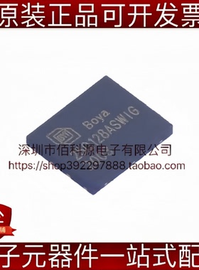 BY25Q128ASWIG(R) WSON-8 128Mbit 存储器 内存芯片