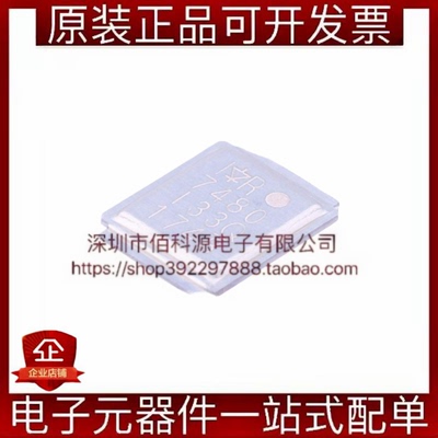 IRF7480MTRPBF DirectFET N沟道40V 217A场效应管MOSFET