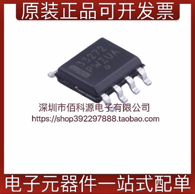 MC33272ADR2GSOP8运算放大器