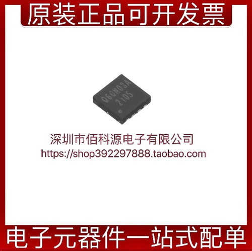 YJQ60N03A场效应管N沟道MOSFET