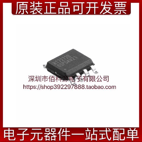 RT7272BGSPSOP8电源芯片