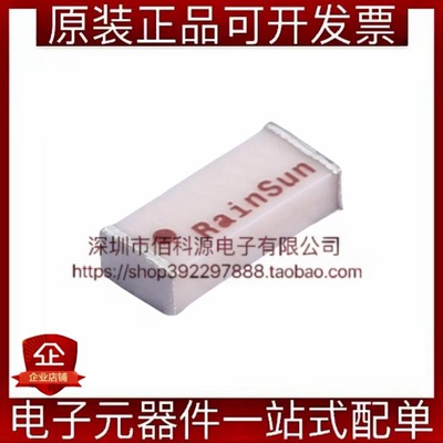 AN2051-245 SMD2x5.1mm WIFI蓝牙2.4G天线RF射频