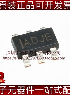 MP1470GJ-Z TSOT-23-6 丝印ADJ 同步降压转换 DC电源芯片
