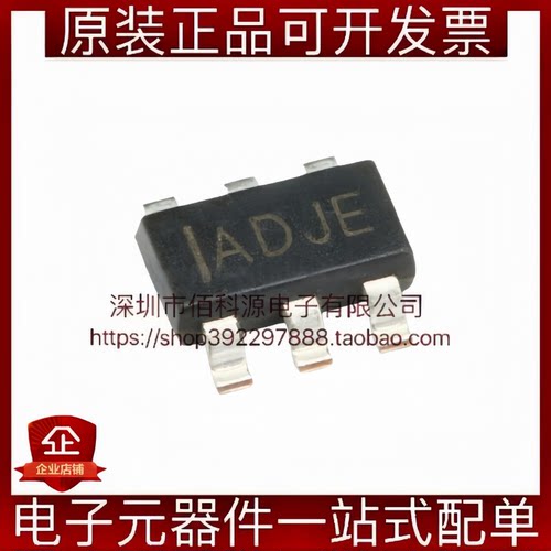 MP1470GJ-Z TSOT-23-6 丝印ADJ 同步降压转换 DC电源芯片