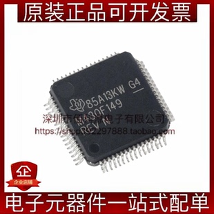 MSP430F149IPMR LQFP-64单片机MCU微控制器芯片