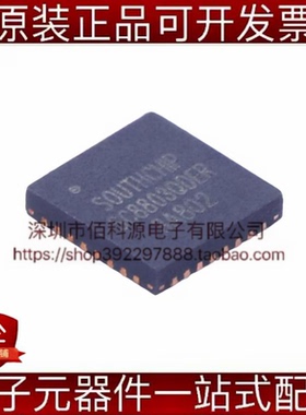 SC8803QDER QFN-32 DC-DC电源芯片