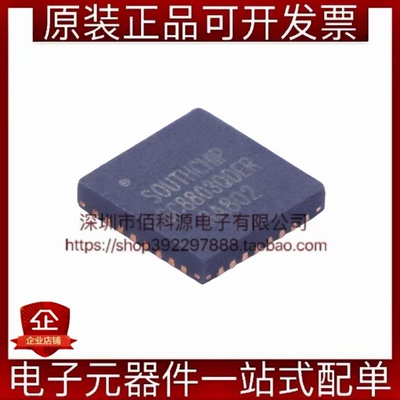 SC8803QDER QFN-32 DC-DC电源芯片