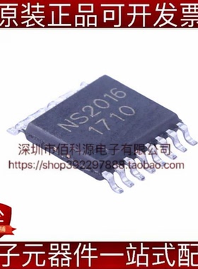 NS2016 TSSOP-16触摸屏控制器IC芯片