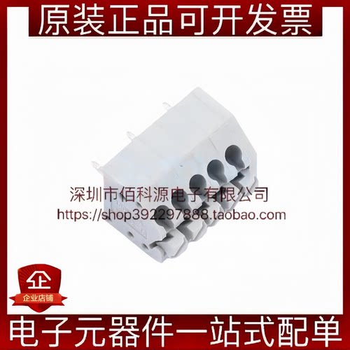 MX250-3.5-05P-B-GY01-Cu-A 弹簧式接线端子 间距3.5mm 直插1x5P