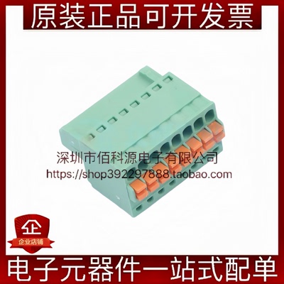 DB2EKD-2.5-8P-GN 插拔式接线端子 间距2.5mm 公插头1x8P