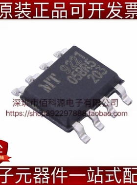 MT9221CT-05BR5 SOP-8电流传感器芯片