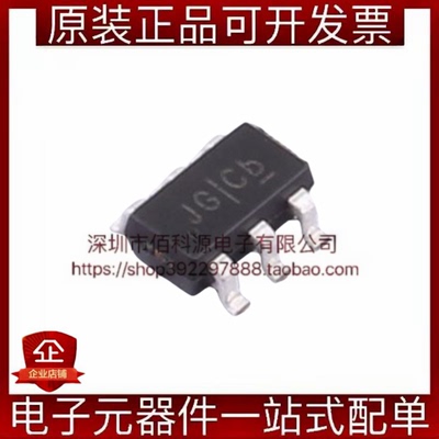 ETA8110S2G SOT-23-6丝印JG降压转换器DC-DC电源芯片