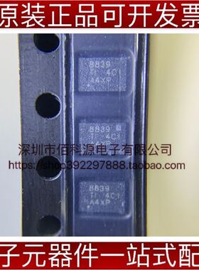 DRV8839DSSR WSON-12电机驱动器控制器芯片