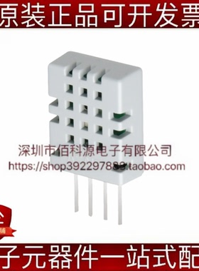 AGS02MA SIP-4气体传感器