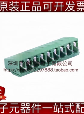 DB128V-5.0-9P-GN-S 螺钉式接线端子 间距5mm 直插1x9P 绿色