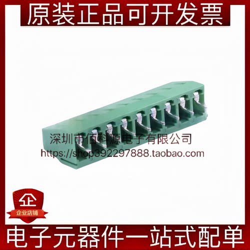 DB128V-5.0-9P-GN-S 螺钉式接线端子 间距5mm 直插1x9P 绿色
