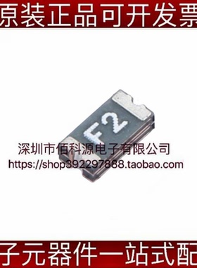 1206L050/24WR封装1206丝印F2自恢复保险丝
