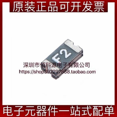 1206L050/24WR封装1206丝印F2自恢复保险丝
