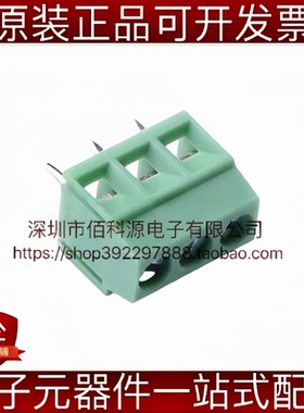 DB125-3.5-3P-GN-S螺钉式接线端子 间距3.5mm绿色直插1x3P