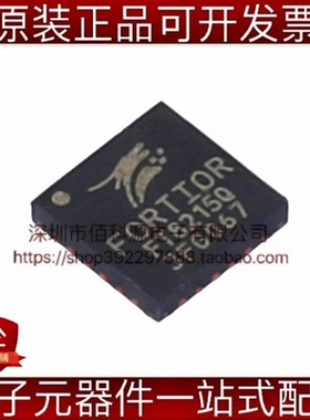 FT8215Q QFN-24电机驱动IC芯片